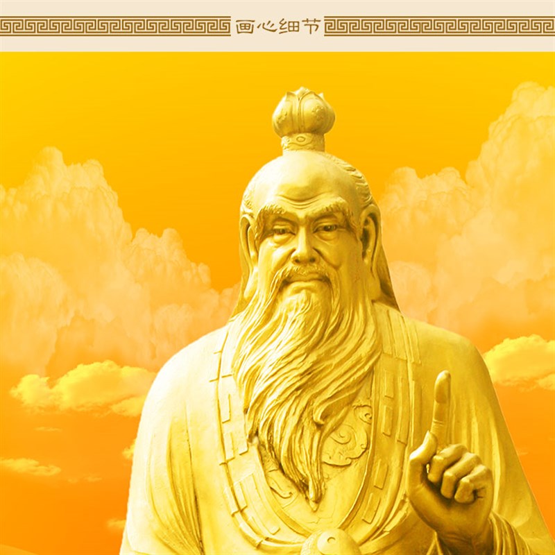老子人物画像 李耳老聃道法自然图卷轴挂画 中式装饰画定制订做