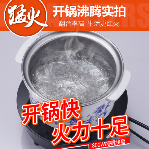 重庆鸡公煲专用电磁炉商用火锅酱料 砂锅245圆型嵌入式烧鸡公饭店