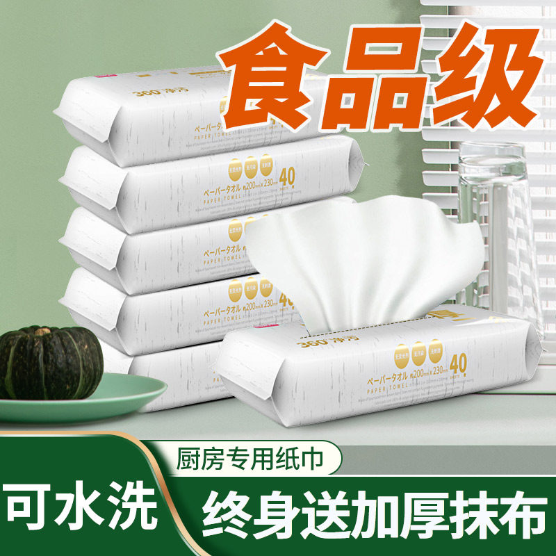 一次性懒人抹布干湿两用厨房用纸洗碗巾可水洗无纺布擦油纸巾家用