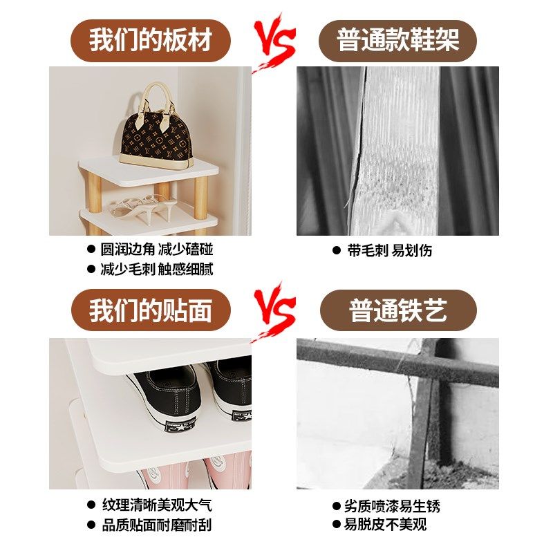 鞋架家用门口室内简易小窄鞋架子立式多层省空间收纳神器居家鞋柜