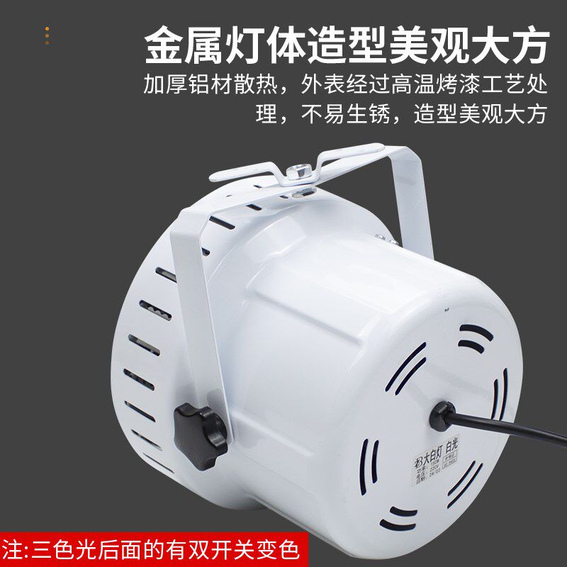 led150灯珠款展览展示灯大白灯射灯展馆聚光会展车展灯具展会照明