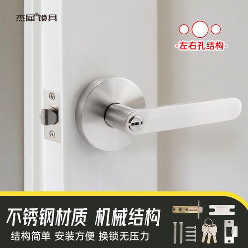 不锈钢三杆式卫生间门锁铝合金执手锁房门通用型把手锁厕所三杆锁