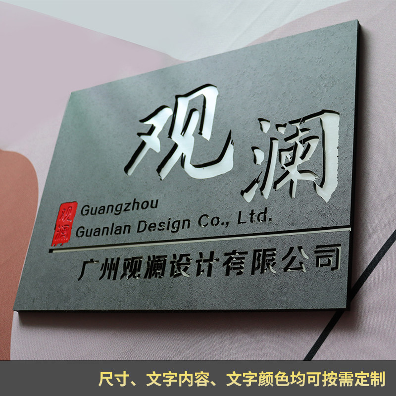 创意门牌定制工业风招牌工作室办公室logo牌匾公司全称挂牌子订做
