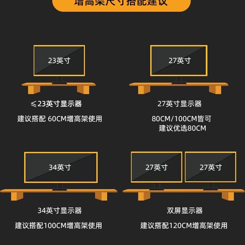 显示器增高架办公桌面台式电脑置物架桌上收纳架笔记本支撑木架子