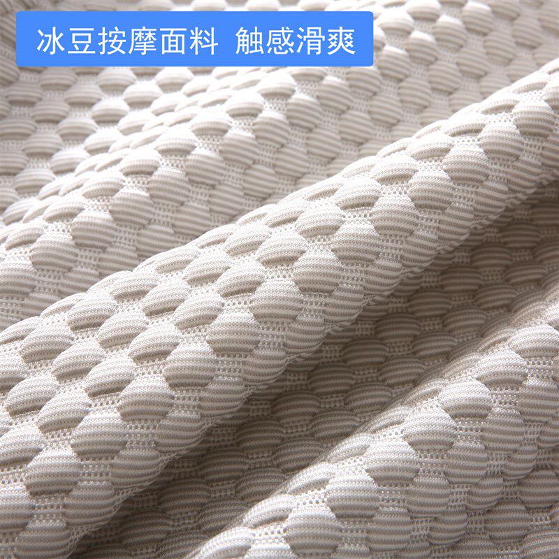 维朗诗 4D床垫 3D无甲醛透气可水洗防潮可定制