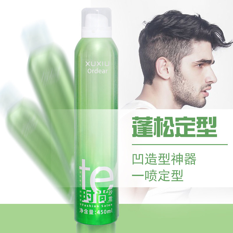旭秀发胶定型喷雾TE男士干胶XUXIU绿色瓶清香强力特硬理发店专用