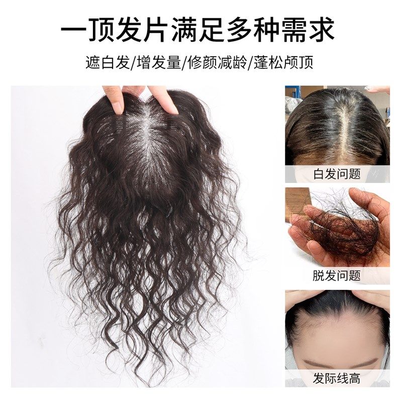 夏季轻薄单层手织真人发卷发片遮白发蓬松增发量隐形魔术贴假发片