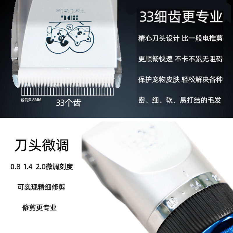 宝德龙宠物剃毛器电推剪狗推毛大功率修剪器推子大型犬专用推毛器