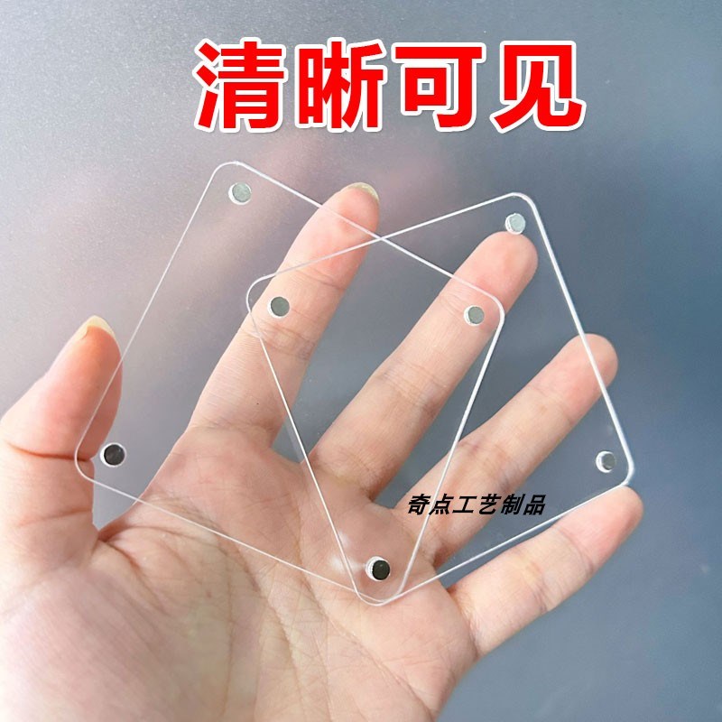 反转胶片冰箱贴相框吸磁透明底片收纳光影幻灯片菲林纪念情侣礼物