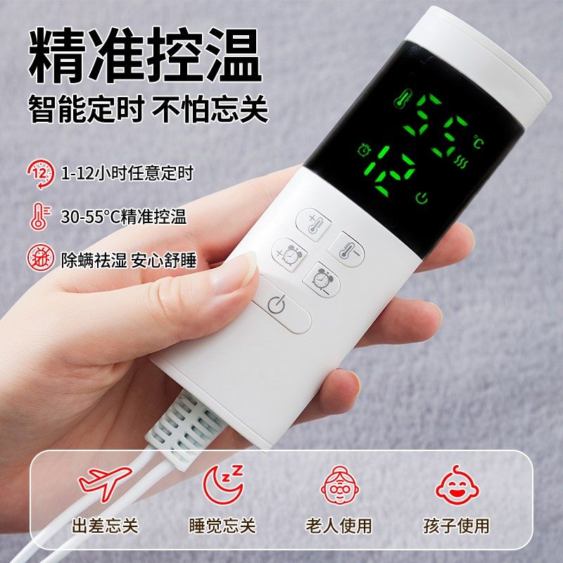 电热暖身毯护膝毯小电热毯冬天办公室电加热坐垫披毯暖垫取暖神器