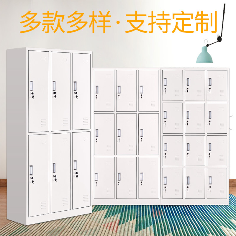 六门钢制更衣柜员工柜铁皮职工储物柜带锁存包柜鞋柜碗筷多门柜子