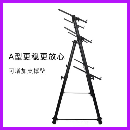 on stage电子琴琴架架子电钢琴合成器支架多层通用可调三层键盘架