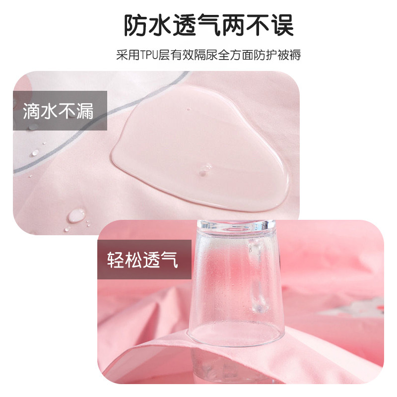 防水被套四件套 隔尿防猫尿床罩 透气可机洗猫狗宠物不粘毛三件套