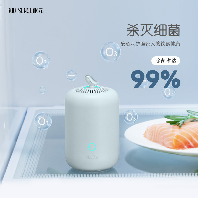 根元灯笼冰箱除味器除臭蛋去味净化臭氧消毒杀菌保鲜除味剂