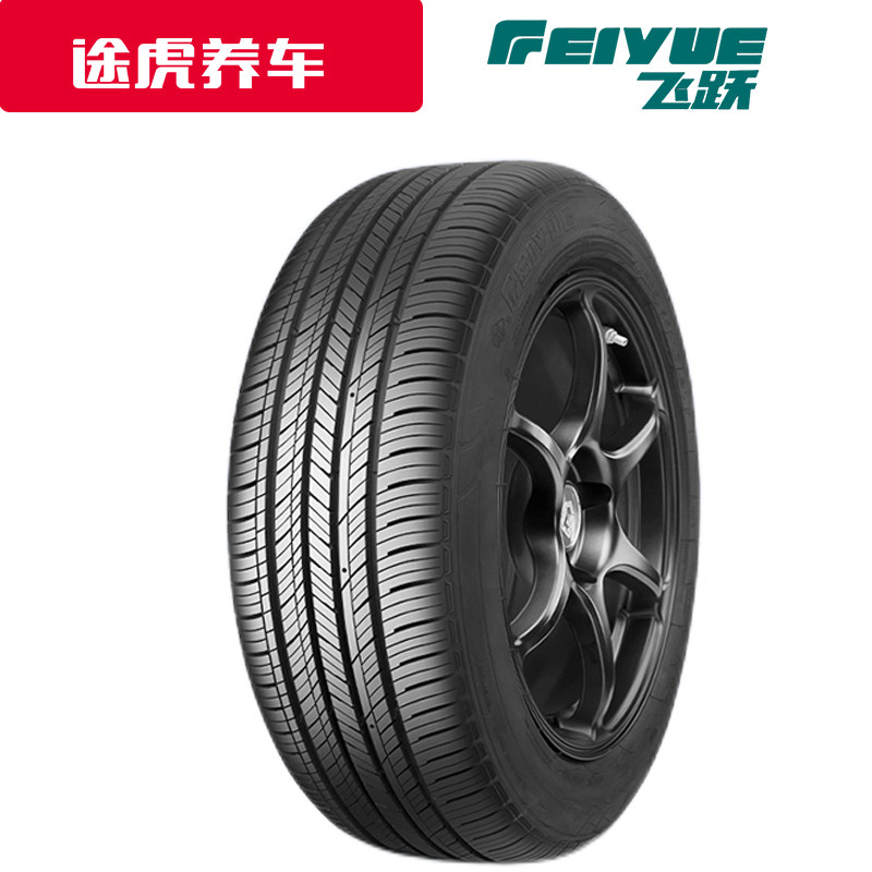 飞跃汽车轮胎205h 195 215 225 龙购45 50 55 65 60R16 17 18