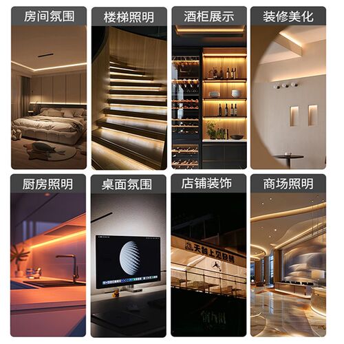 极窄5mm高压灯带led灯条220V家用客厅自粘线型灯嵌入式条形免驱动