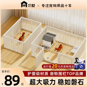 爪墅宠物围栏室内狗笼子小型犬栅栏室内专用狗狗围挡柯基比熊狗窝