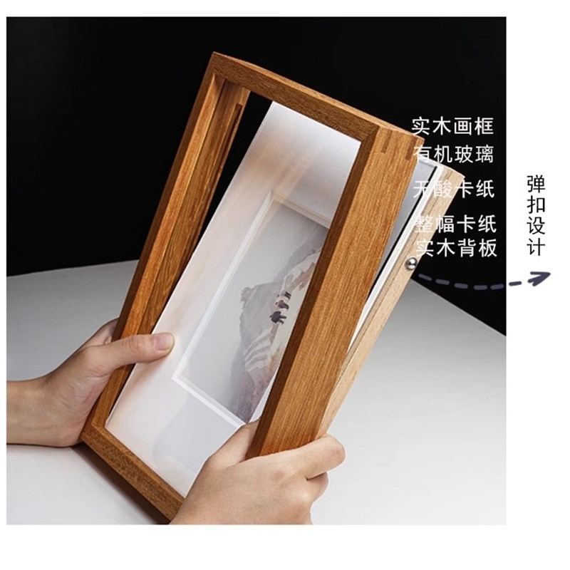 艺术微喷实木榫卯相框摆台定制加洗照片做成画框7寸8寸12寸高级感