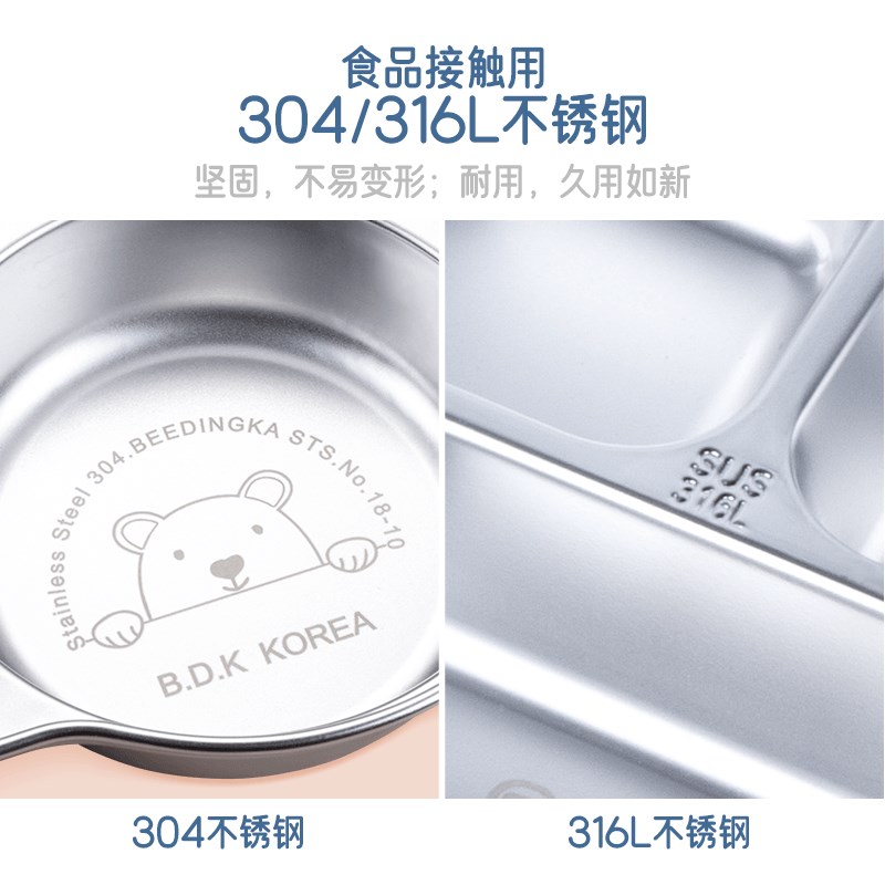 小汽车卡通儿童316餐盘分格宝宝吃饭盘防摔304不锈钢分格幼儿园盘