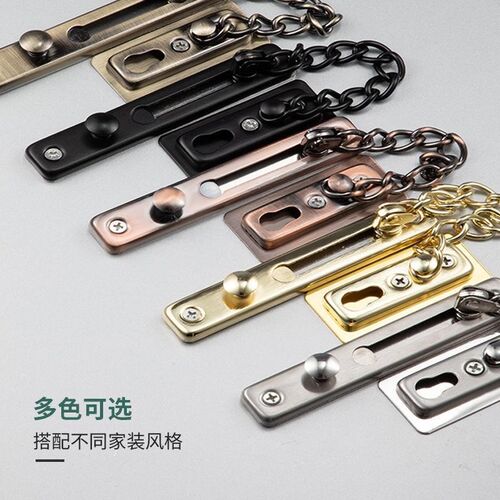 防盗链门链家用门栓门锁扣防盗扣门插销扣酒店宾馆门安全链