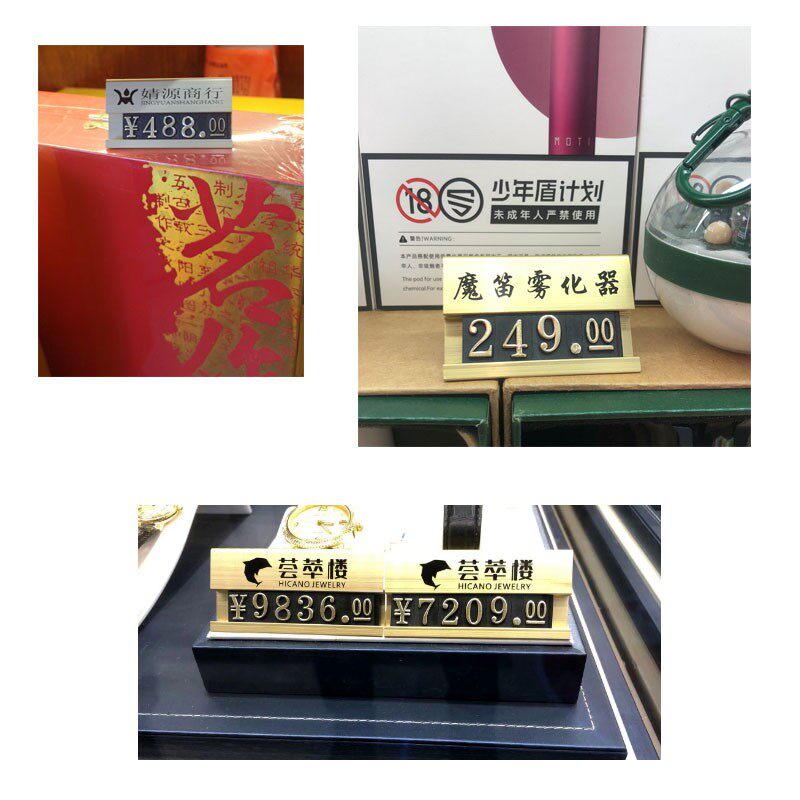 定制数字价格牌标签牌标牌架子标签标识牌货架标价牌水果展示牌