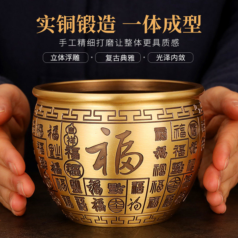 百福铜缸聚宝盆摆件黄铜米缸办公室客厅店铺冰箱上玄关家居工艺品