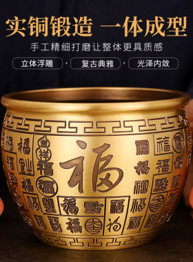 百福铜缸聚宝盆摆件黄铜米缸办公室客厅店铺冰箱上玄关家居工艺品