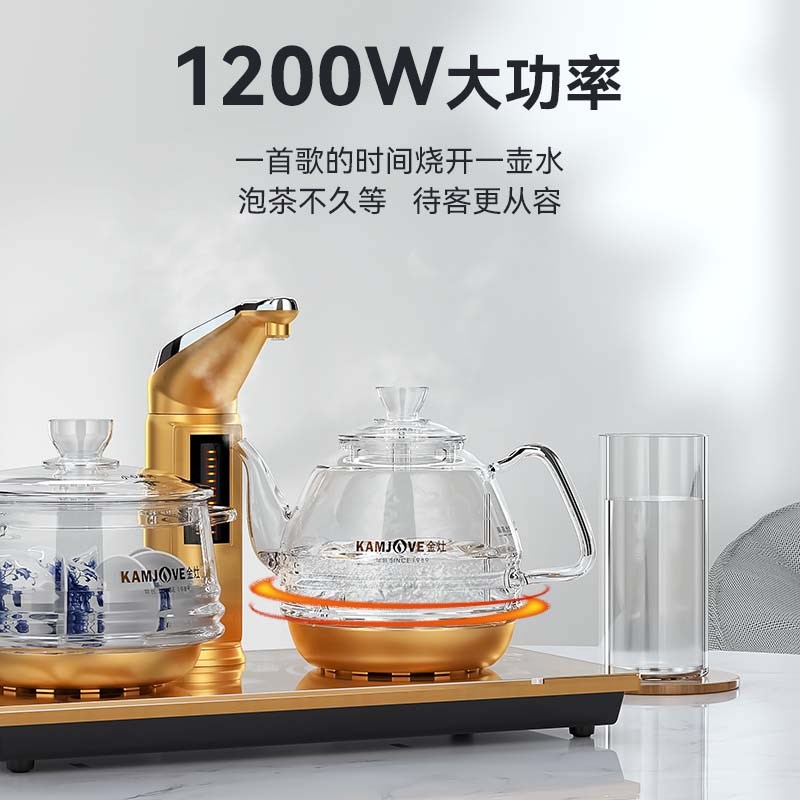 金灶G9全自动上水电热水壶茶台烧水壶一体泡茶专用热水壶家用茶壶