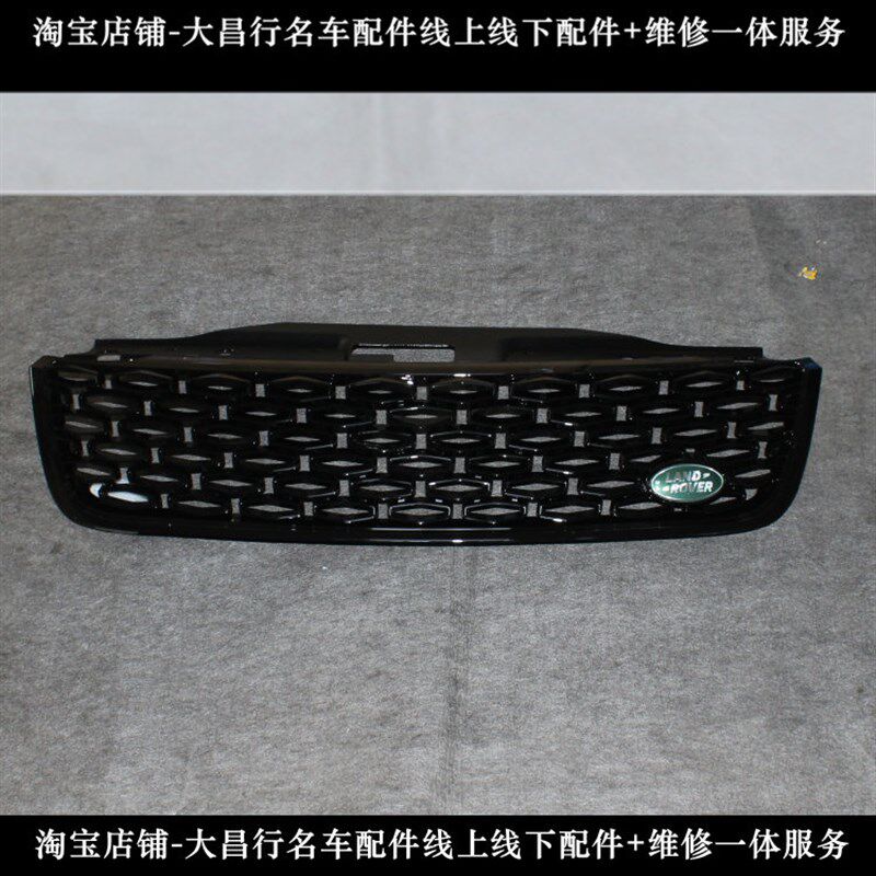 适配路虎发现5中网总成发现五中网黑色全新配件改装件新款黑色漆