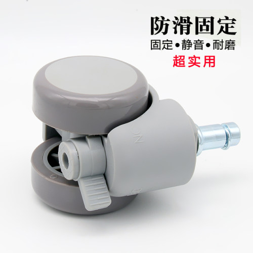 保友重力轮自锁轮西昊带刹车万向轮儿童学生椅子轱辘电脑椅防滑轮