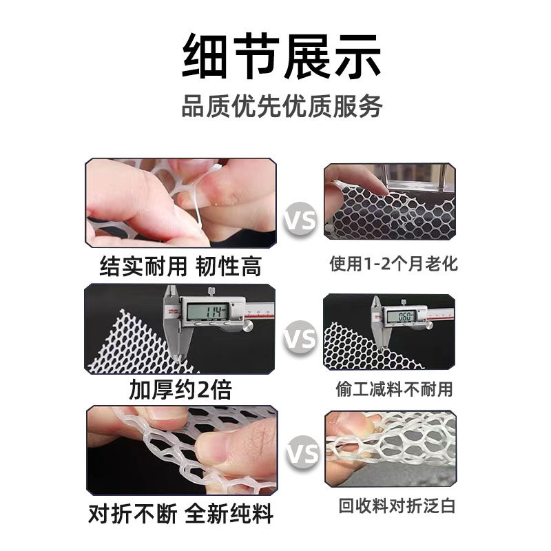 加厚养殖圆孔围网塑料平网格鸡猫狗笼宠物笼底脚垫阳台防坠防护网