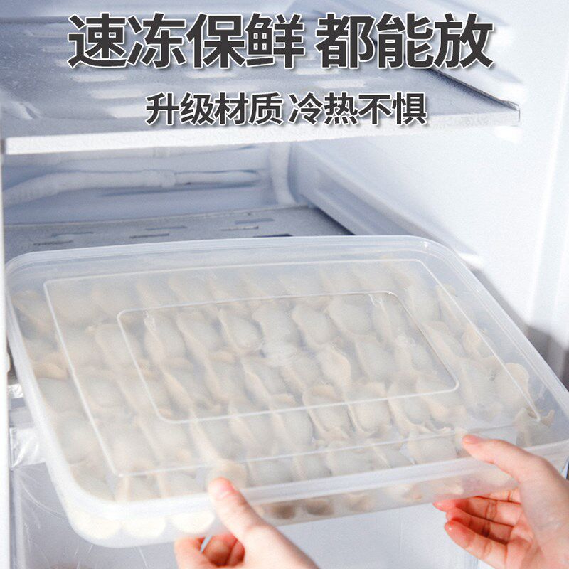 包饺子盘专用不粘托盘塑料放置生水饺冰箱多层放菜盘子2024新款