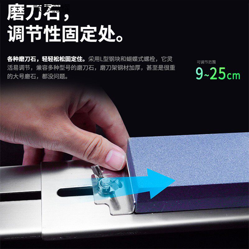304不锈钢磨刀水槽架家用新款磨刀石支架可调油石固定架磨刀神器