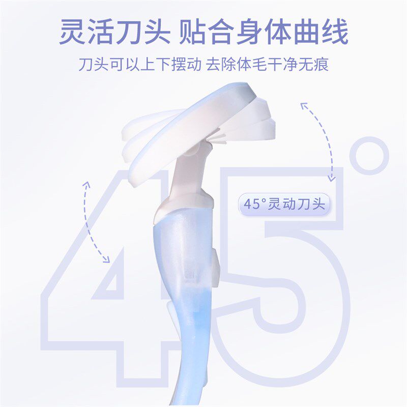 爱物极物刮毛刀女生专用腋毛腿毛不留黑点女士私密安全无痛剃毛刀