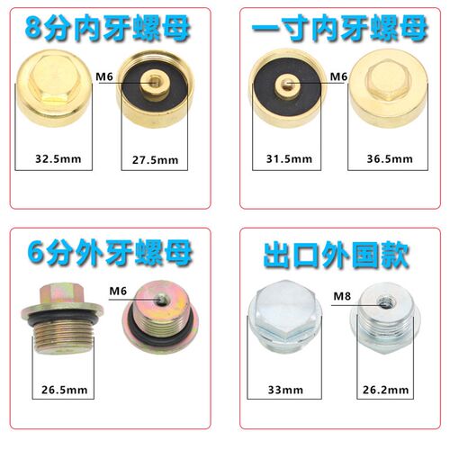 派德电热水器镁棒通用PC/B40/50/60/80100升排污口阳极镁棒配件