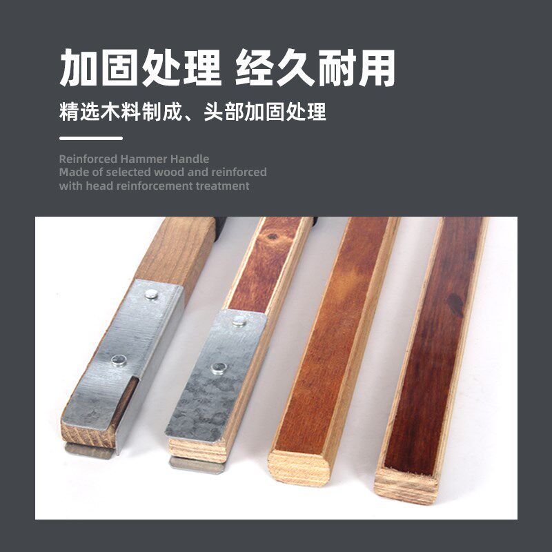 斧头把实木锤子把耐用钉锤把子包塑木柄斧头柄木工把手柄斧头木柄
