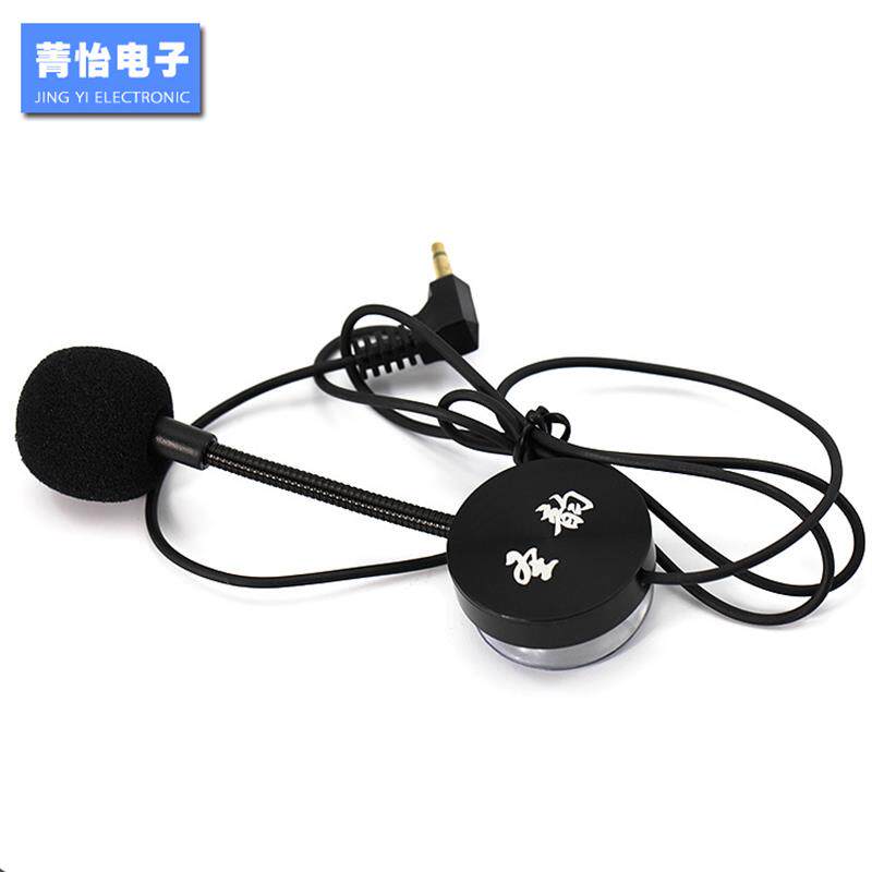 圣韵小提琴中阮吉他乐器拾音器 巴哈二胡神器 扩音器 吸盘麦克风