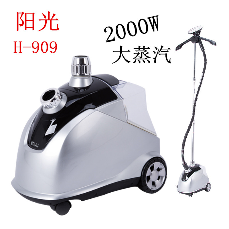 合为 阳光H-909超强大蒸汽挂烫机服装店家用商用立式慰烫机电烫斗