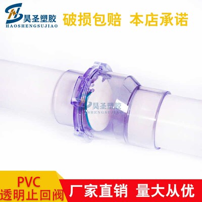 下水道防返水止回阀家用厨房排水管防臭防溢水防倒灌止逆阀507511