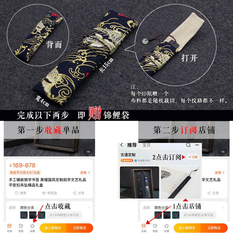 姓氏手工国风创意复古古风书签定制古典中国风礼物木质高级感订制