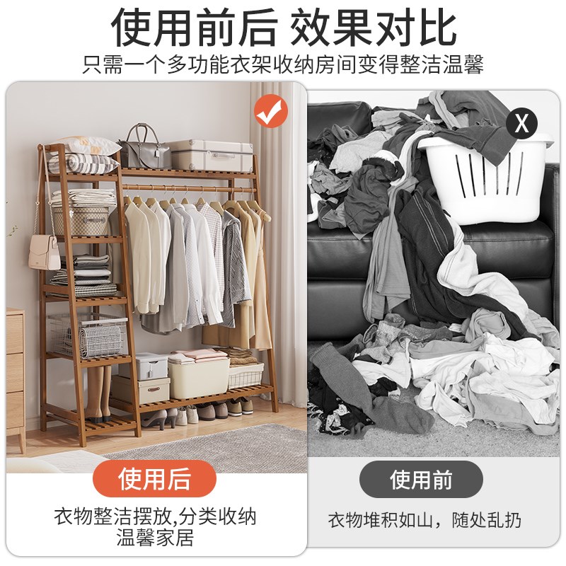 衣帽架卧室落地式收纳整理家用门口床边临时玄关衣服儿童挂衣架子