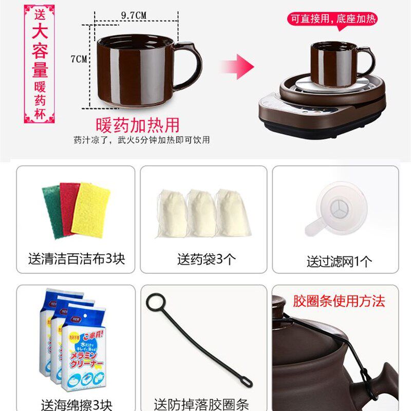 康雅顺中药壶全自动紫砂煎药壶家用养生熬药电砂锅煲药砂锅熬药罐