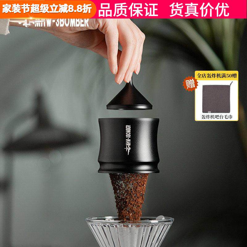 轰炸机接粉器51/54/58mm磨豆机接粉杯手柄手冲咖啡落粉器闻香杯