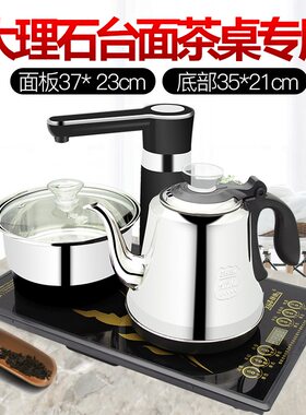 3723电磁茶炉嵌入式全自动上水电热水壶家用多功能烧水壶茶艺炉