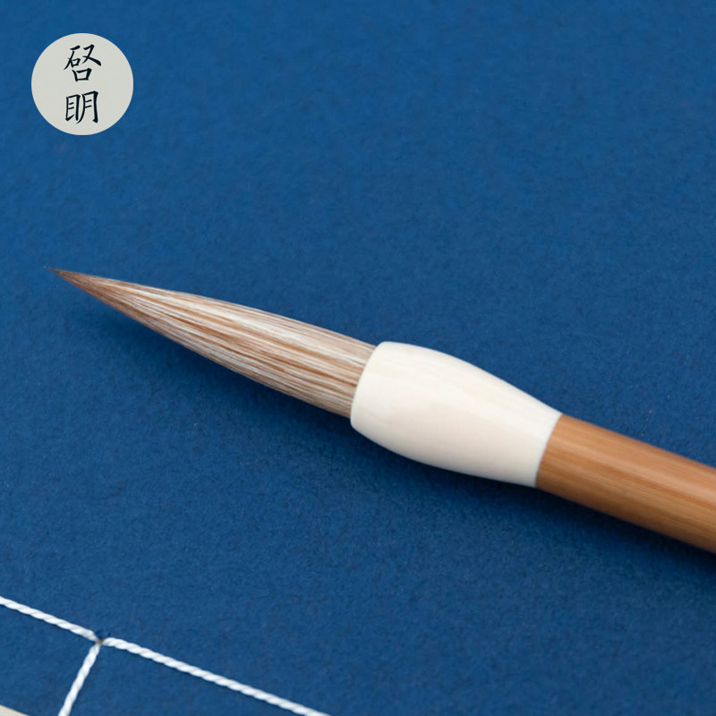 启明文房清怡狼羊兼毫中楷大楷联笔颜柳欧赵体篆隶书初学者用毛笔