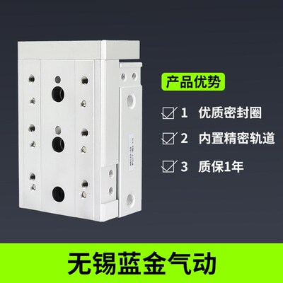 滑台气缸MXS6/8/12/16/20/25-10/20/30/40/50/75/100/125/150