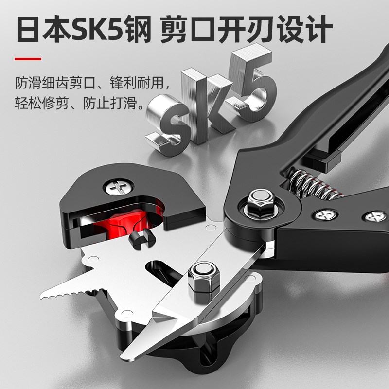 嫁接刀多功能二合一嫁接机苗木果树嫁接刀工具修枝芽接神器剪刀