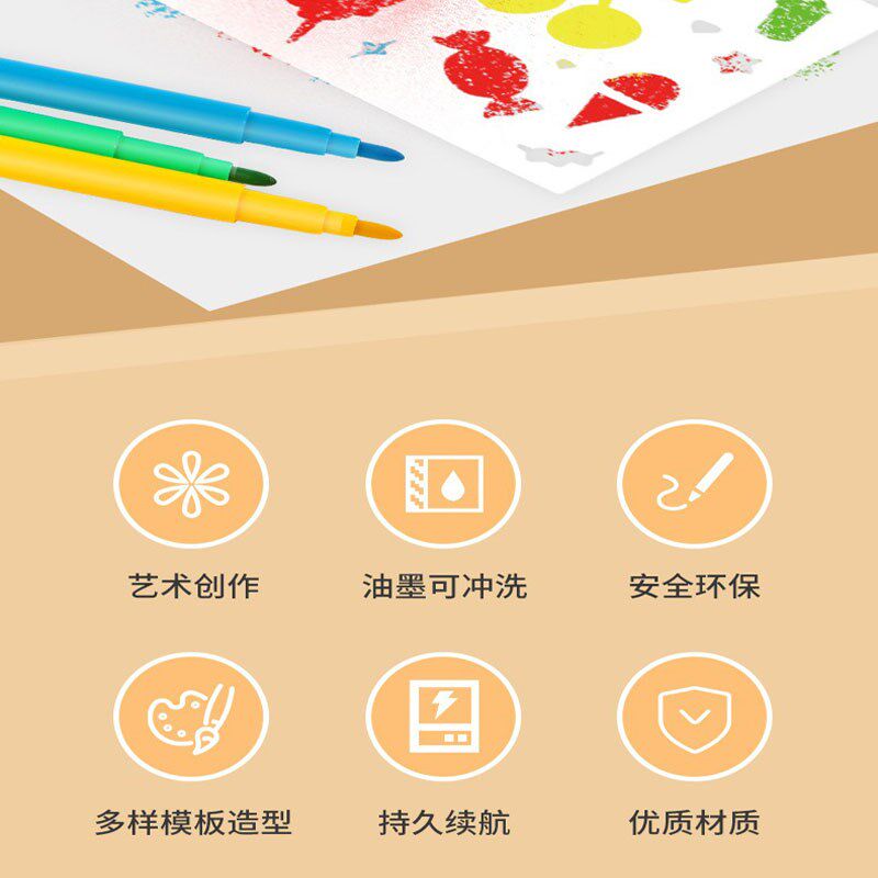 儿童宝宝婴幼儿电动喷绘笔画笔无毒可洗水彩笔画画工具套装玩具