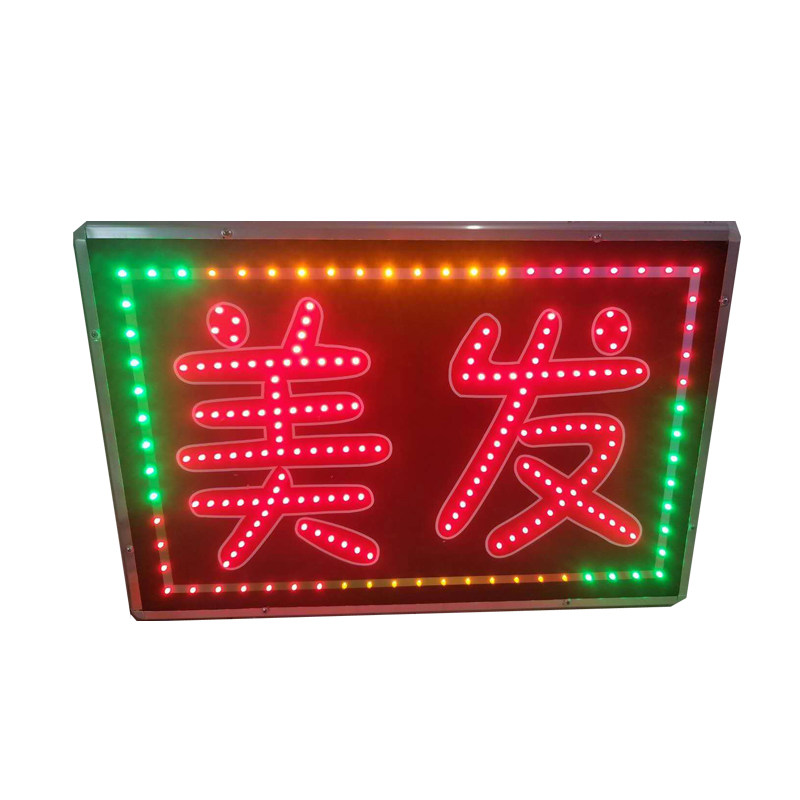 手机店维修led电子灯箱定做烟酒广告牌闪光招牌发光字挂墙式双面