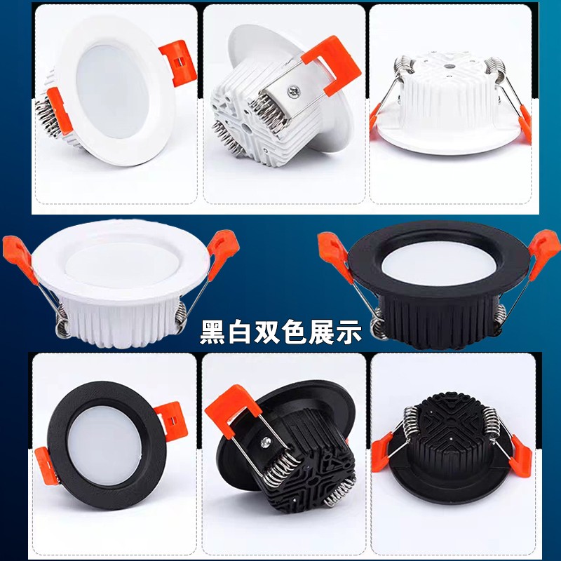 小筒灯led嵌入式开孔5cm厘米天花灯酒柜3w6.5公分孔灯迷你洞射灯图片